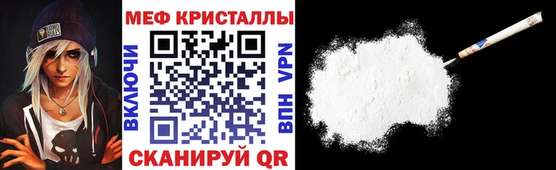 Купить наркотики цена Покровск КОКАИН  kraken как войти  Амфетамин  ГАШИШ  Канабис  Мефедрон  Альфа ПВП 