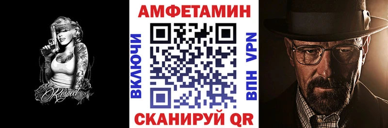 blacksprut ССЫЛКА  дарк нет клад  АМФ 97%  Покровск 