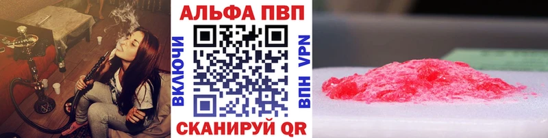 A-PVP крисы CK  Покровск 