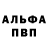 Кодеиновый сироп Lean Purple Drank Elen pro