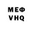 Amphetamine 97% Enisey Grom