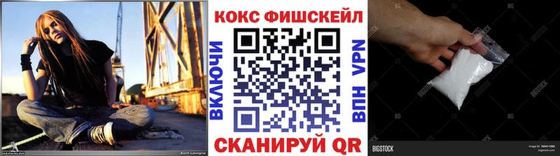 Cocaine Боливия Покровск