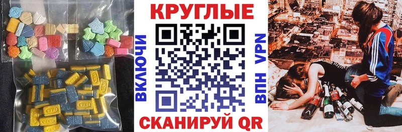 ЭКСТАЗИ Punisher  Покровск 