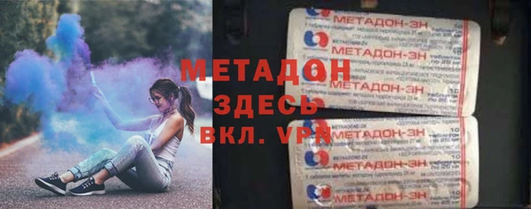 сатива Балабаново