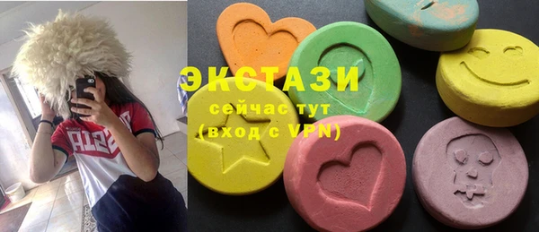сатива Балабаново