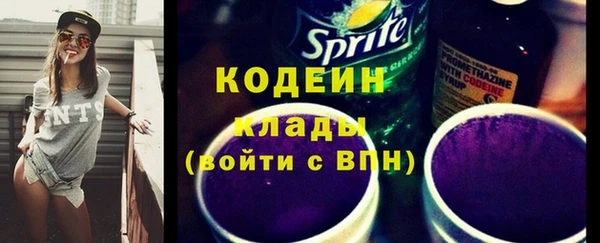 мяу мяу мука Белоозёрский