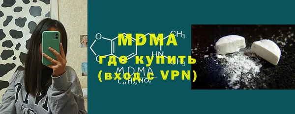 кокаин Балахна