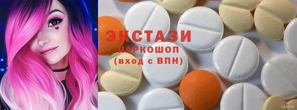 сатива Балабаново