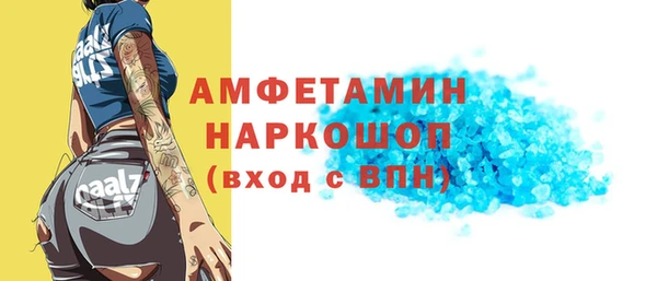 кокаин Балахна