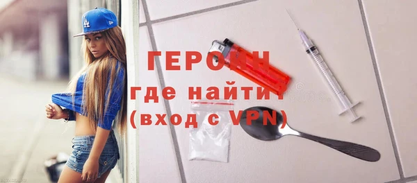 ALPHA-PVP Баксан