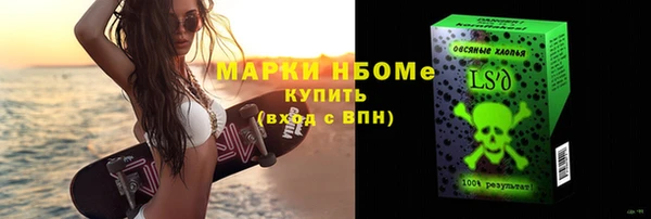 кокаин Балахна