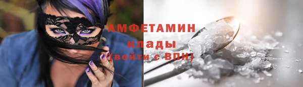 мяу мяу мука Белоозёрский