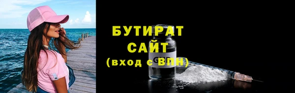 сатива Балабаново