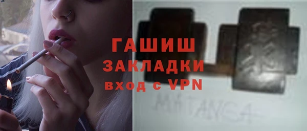 мяу мяу мука Белоозёрский