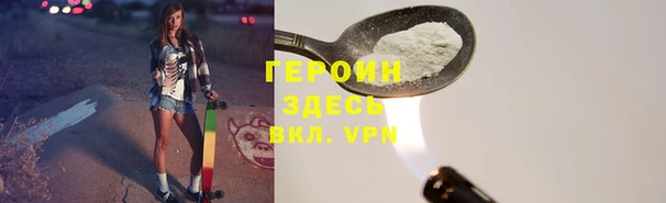 ALPHA-PVP Баксан