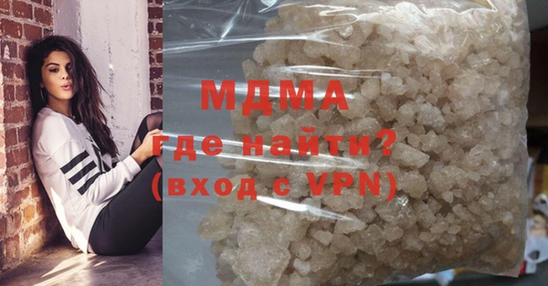 кокаин Балахна