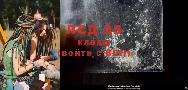 сатива Балабаново