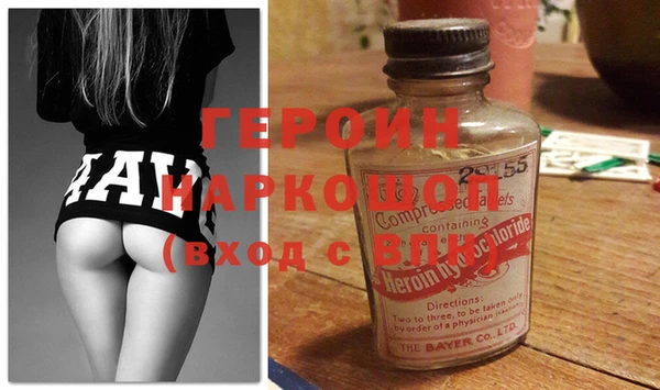 кокаин Балахна