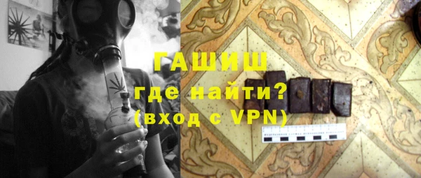 кокаин Балахна