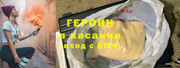 кокаин Балахна