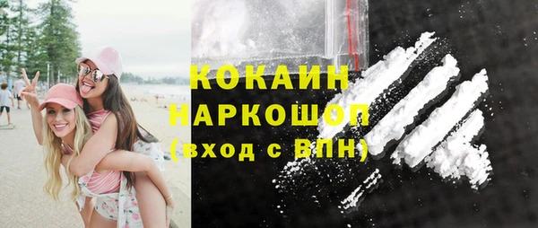 мяу мяу мука Белоозёрский