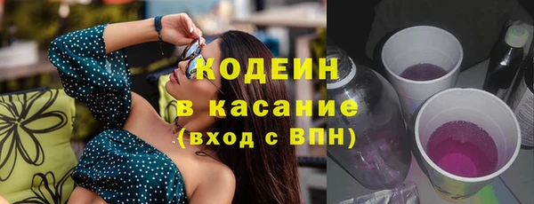 не бодяженный Белокуриха