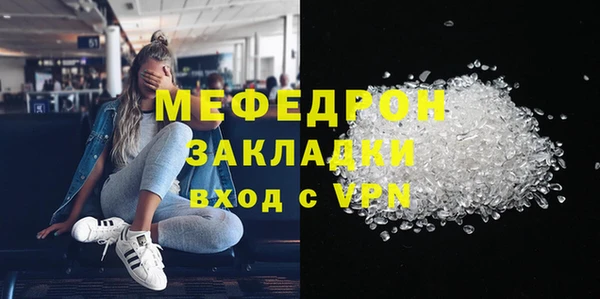 сатива Балабаново
