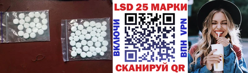 Лсд 25 экстази ecstasy  ОМГ ОМГ ссылки  Покровск 