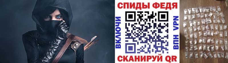 мега ссылки даркнет клад МЕТАМФЕТАМИН Декстрометамфетамин 99.9% Покровск