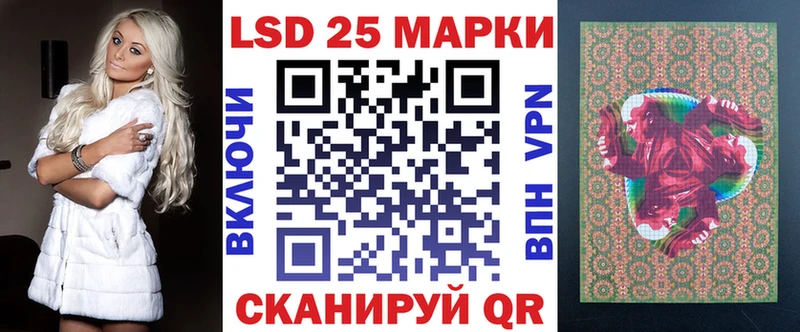 Марки N-bome 1500мкг Покровск